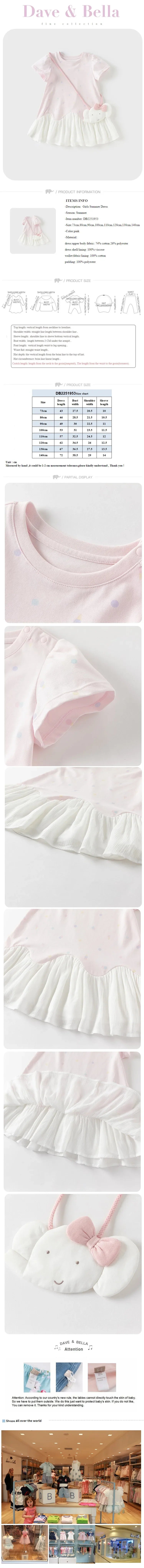 Summer Girl's Dress Elegant Gentle Sweet Cute Children's Princess Dress Fashion Casual Cool Party Outdoor DB2251953