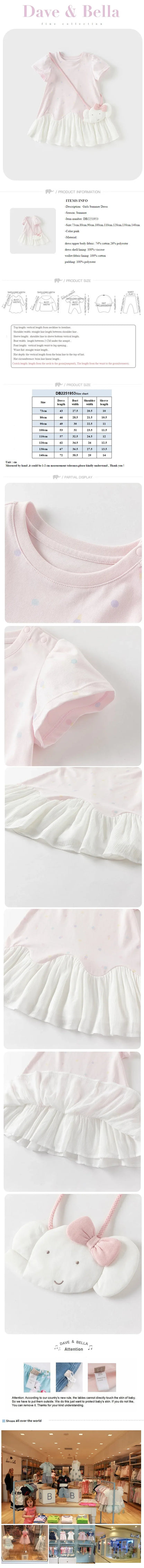 Summer Girl's Dress Elegant Gentle Sweet Cute Children's Princess Dress Fashion Casual Cool Party Outdoor DB2251953