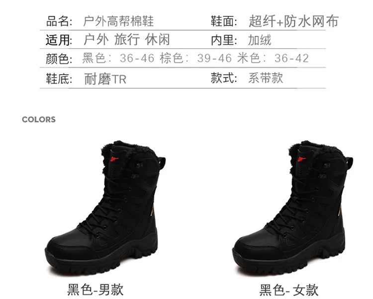 New High Top Men's Boots Waterproof Winter Boots Warm Plush Snow Boots Men Lace Up Casual Anti-Slip Ankle Boots Army Work Boots
