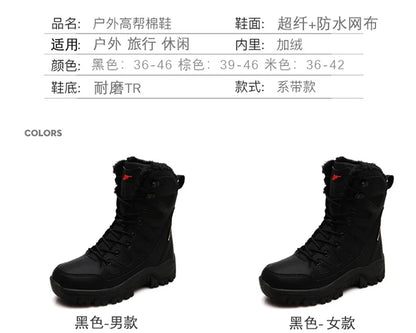 New High Top Men's Boots Waterproof Winter Boots Warm Plush Snow Boots Men Lace Up Casual Anti-Slip Ankle Boots Army Work Boots