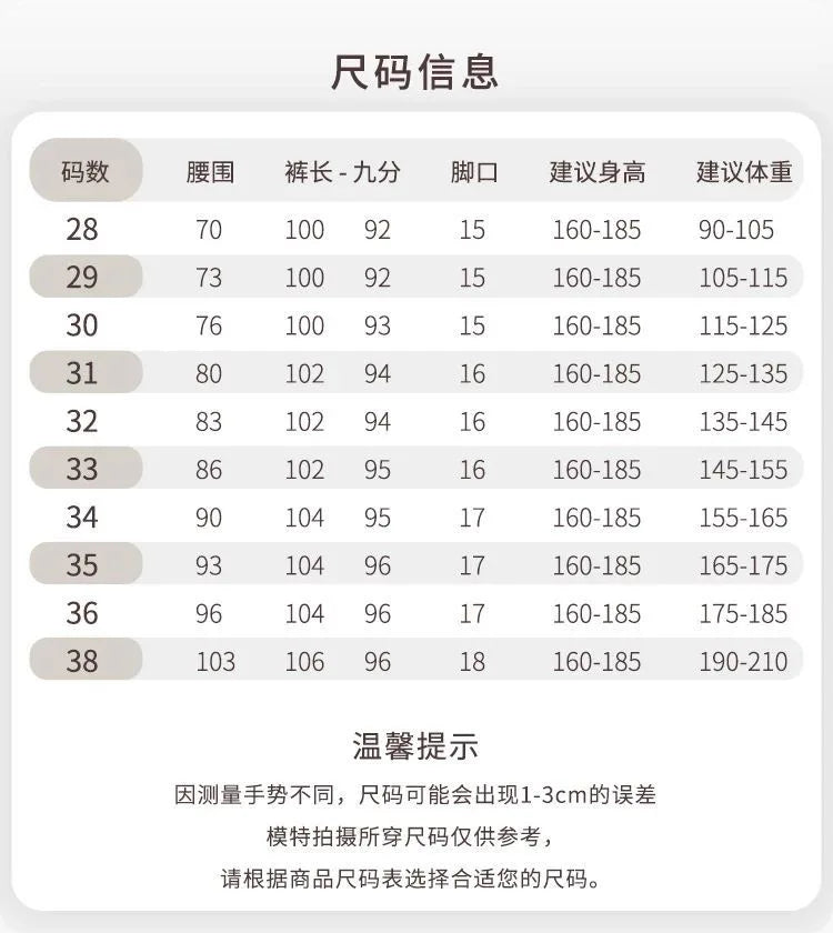Autumn and Spring Fashion American Vintage Straight-leg Striped Jeans Men's Casual Comfortable Sports High-quality Denim Pants