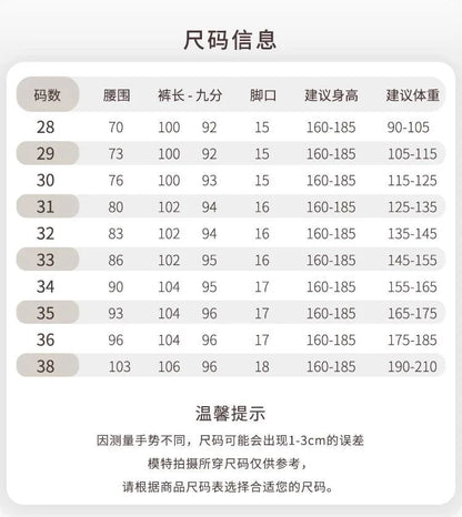 Autumn and Spring Fashion American Vintage Straight-leg Striped Jeans Men's Casual Comfortable Sports High-quality Denim Pants