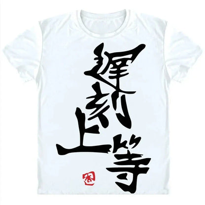 Anime Futaba Anzu Printed T-shirt Chinese Word Cosplay Tops Tshirts Summer Breathing Clothing Tees Men Women Harajuku T Shirt