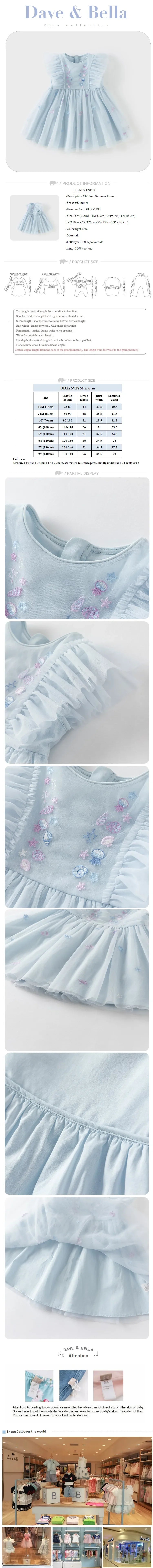 Girls Baby Princess Dress Summer Sweet Shell Embroidery Kids Mesh Elegant Dress Party Outdoor Seaside DB2251295