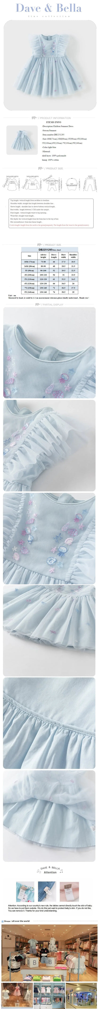Girls Baby Princess Dress Summer Sweet Shell Embroidery Kids Mesh Elegant Dress Party Outdoor Seaside DB2251295