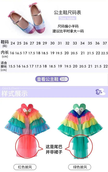 Halloween Children's Costume Cosplay Animal Parrot Performance Costume Kid Cloak Kindergarten Prom Animal Clothing