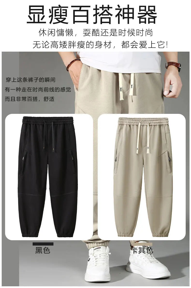 Extra Big Size Men's Pants Elastic Waist Loose Fit Jogger Male Spring Plus Large Sweatpant Fat 12XL Baggy Sport Trouser 10XL 9XL