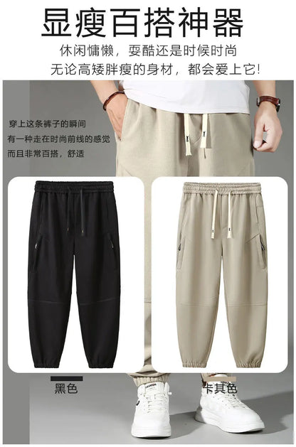 Extra Big Size Men's Pants Elastic Waist Loose Fit Jogger Male Spring Plus Large Sweatpant Fat 12XL Baggy Sport Trouser 10XL 9XL