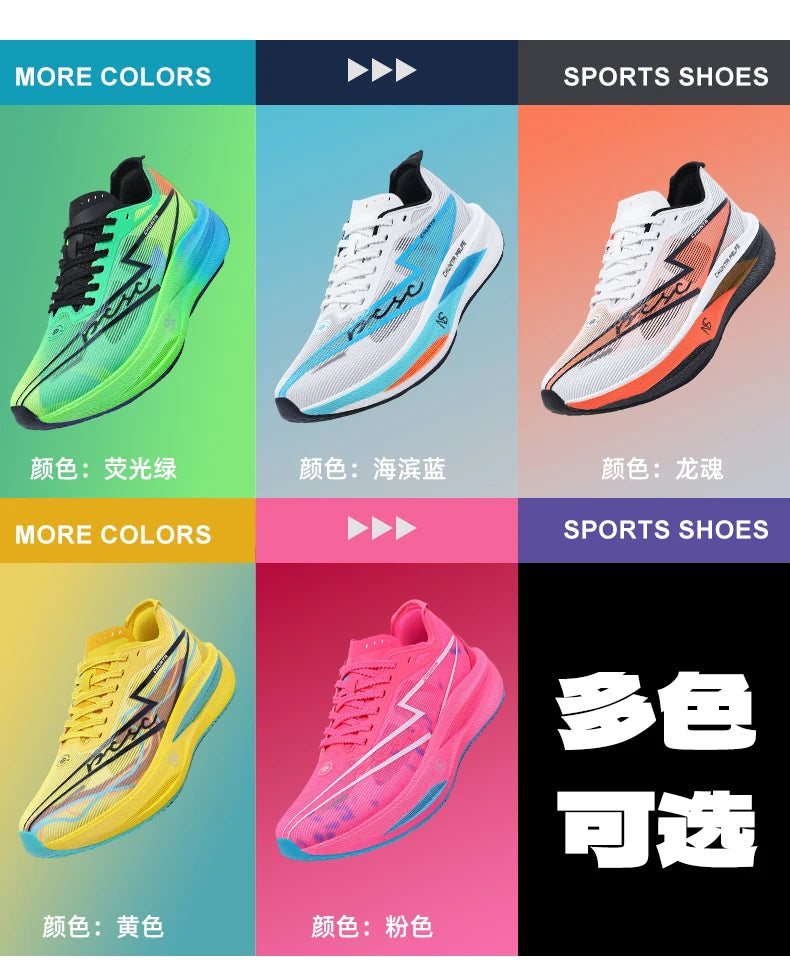 Running Shoes Carbon Board Marathon Men Speciality Sports Breathable Lightweight Women's Comfortable Athletic Chunta Sneakers