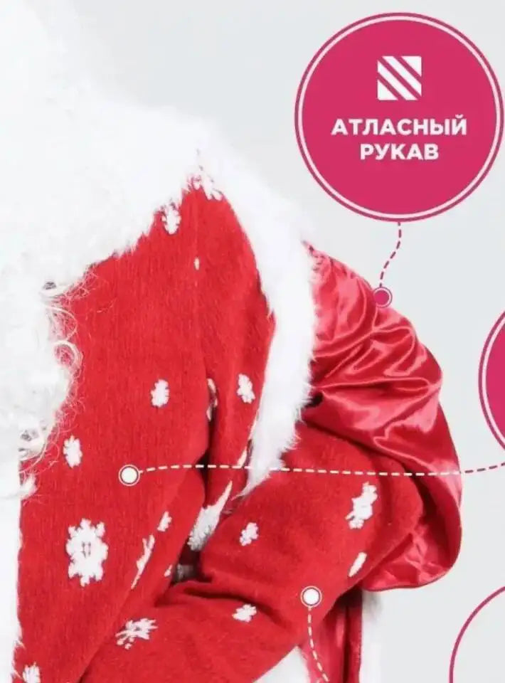 New Santa Claus Carnival Costume Luxurious Performance Outfit Christmas Costume Set Christmas Gift (Without scepter)