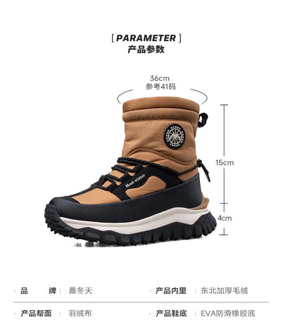 Men's Winter Boots 2026 New Snow Boots Thickened Warm Boots Waterproof Non-Slip Winter Shoes Thick Sole Cold-Proof Shoes