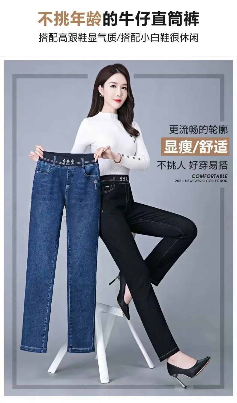 Jeans Oversize 26-38 Slim Denim Pants Women's High Waist Skinny Jean Vintage Wash Pencil Stretch Vaqueros Leggings Pantalones
