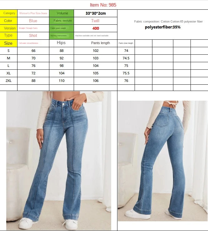Gray Stretch Womens Flared Jeans French Seam Detail Simple Design Versatile Slimming Bootcut Trousers Women's pants pants Jeans