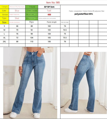 Gray Stretch Womens Flared Jeans French Seam Detail Simple Design Versatile Slimming Bootcut Trousers Women's pants pants Jeans