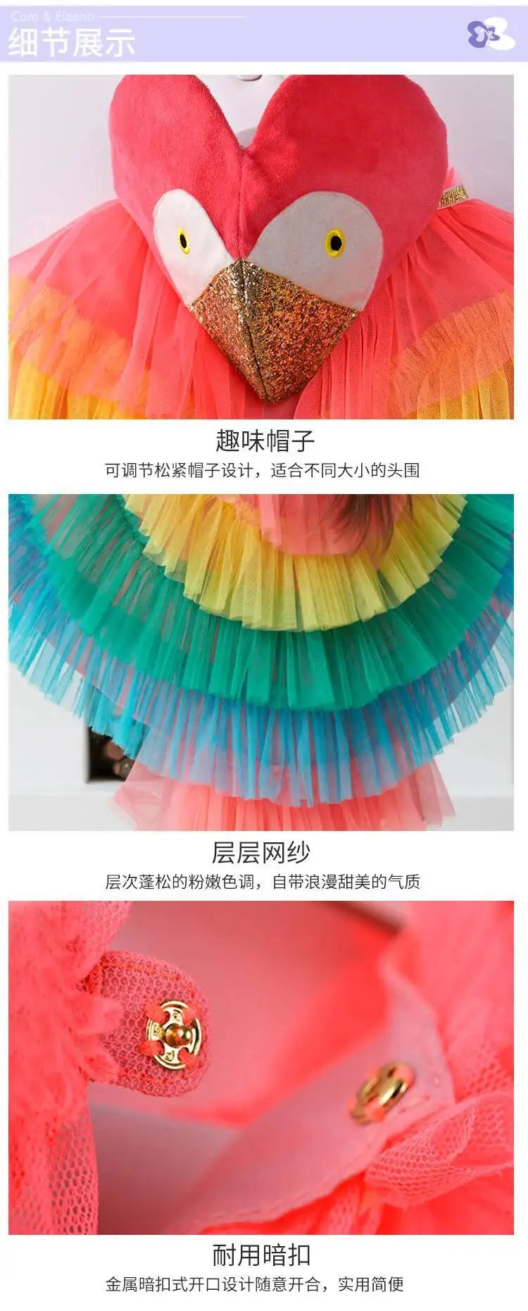 Halloween Children's Costume Cosplay Animal Parrot Performance Costume Kid Cloak Kindergarten Prom Animal Clothing