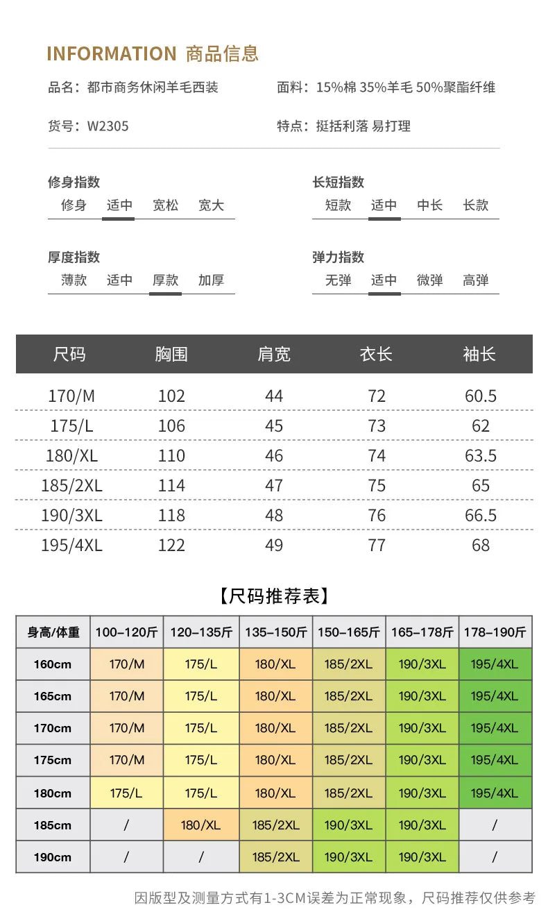 Men's Wool Blazer Herringbone Pattern Casual Business Suit Jacket Comfortable and Stylish Coat
