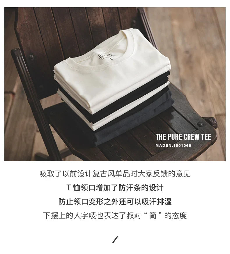Maden 1Pc/2Pcs Solid Cotton Short-sleeved T-shirts Round Neck Black Beige T-Shirt Men's Summer Classic Heavyweight Versatile Tee