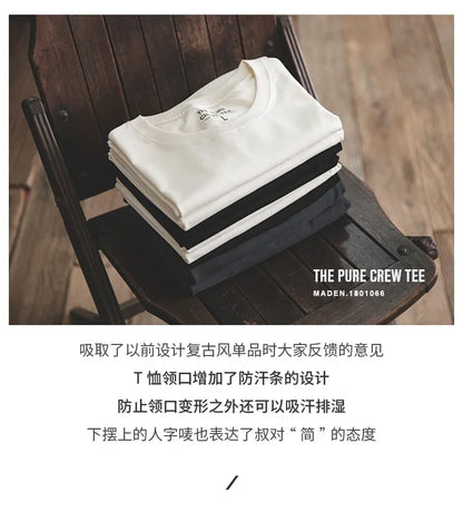 Maden 1Pc/2Pcs Solid Cotton Short-sleeved T-shirts Round Neck Black Beige T-Shirt Men's Summer Classic Heavyweight Versatile Tee