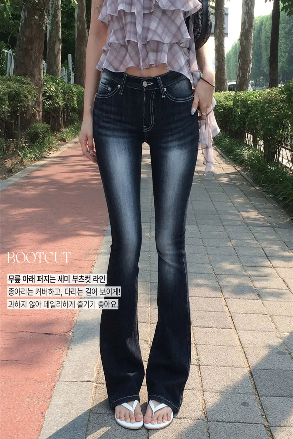 High Waist Sexy Split Denim Jeans Long Leg Lengthening Bell Bot Cotton Stretch Denim Pants for Women Spring Autumn