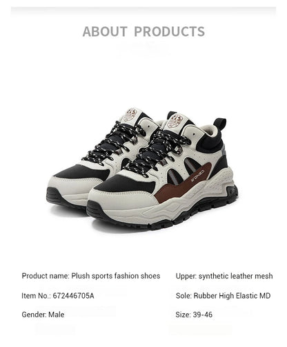 Men Casual Shoes New Retro Plush Autumn and Winter Warm Non-slip Classic Cotton Thick-soled Male Sneakers 672446705A