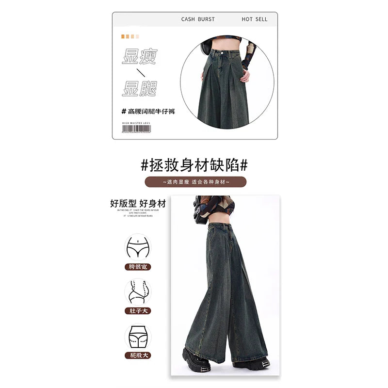 Women's Blue Y2k Jeans Baggy Harajuku Aesthetic Streetwear 2000s Trashy Oversize Denim Trousers Loose Jean Pants Vintage Clothes