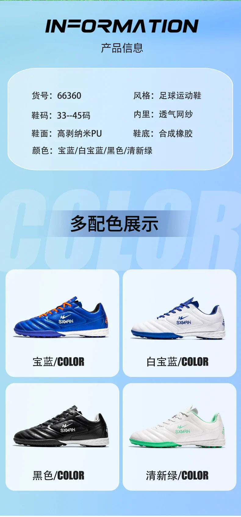 Double Star TF Turf Studs Football Shoes 33-45 Size Breathable Non-slip Outdoor Lawn Youth Professional Soccer Cleats