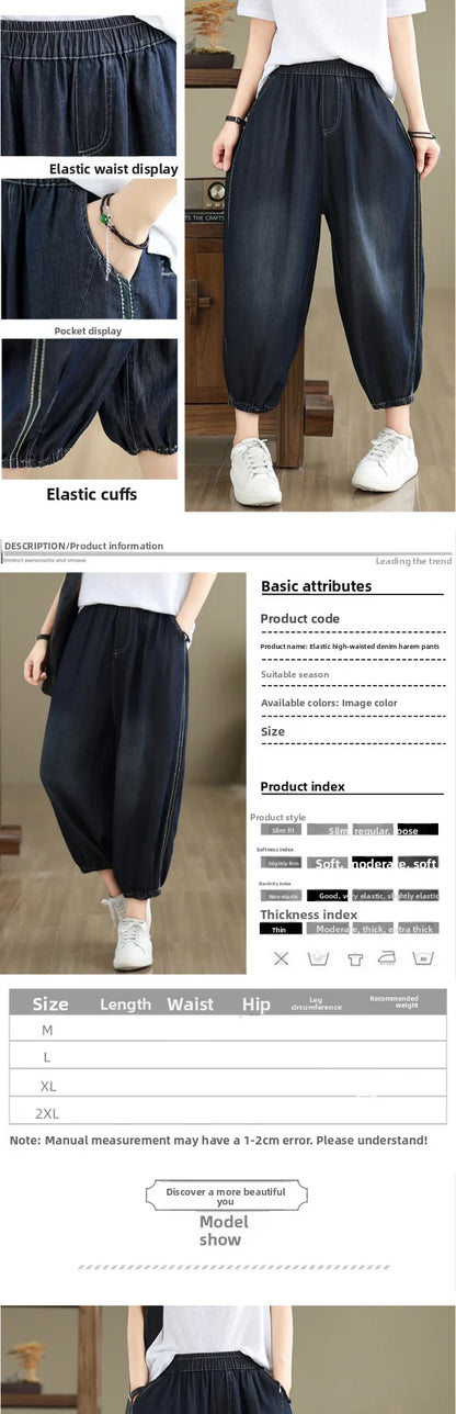 Retro Full Cotton Waed Denim Pants Women Summer Elastic Waist Thin Slimming Lantern Pants Marked Line Nine Points Harlan Pants