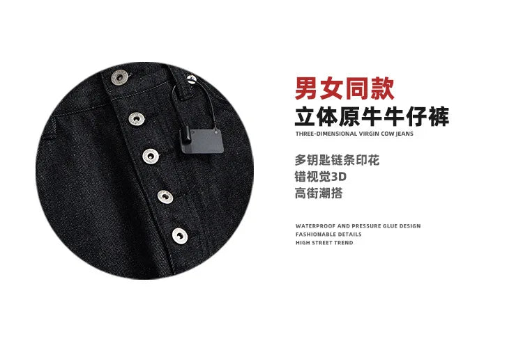 High Street Cleanfit Drak Blue Jeans for Men and Women Straight Vintage Casual Denim Trousers ZJ089