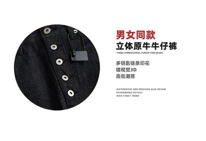 High Street Cleanfit Drak Blue Jeans for Men and Women Straight Vintage Casual Denim Trousers ZJ089