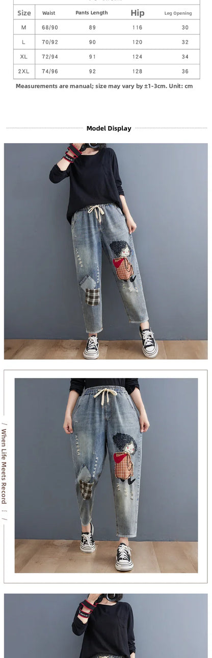 Elastic Waist Patchwork Embroidered Denim Harem Pants Women's Loose plus Size Fat MM Nine-Piece Cabbage Pants Autumn Season