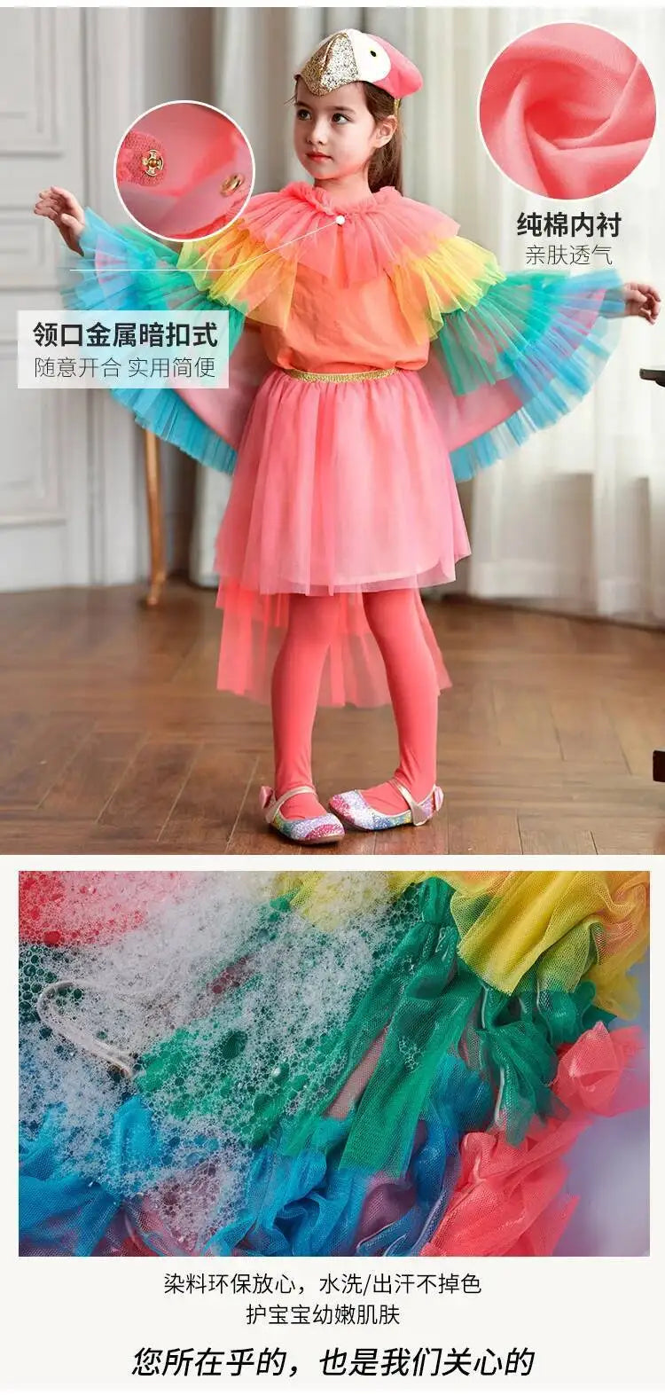 Halloween Children's Costume Cosplay Animal Parrot Performance Costume Kid Cloak Kindergarten Prom Animal Clothing