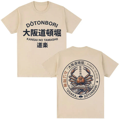 Japanese Style Hokkaido Wave Graphic T-shirts Men Women Harajuku Fashion Vintage T Shirts Oversized Cotton Popular T-Shirt Gifts