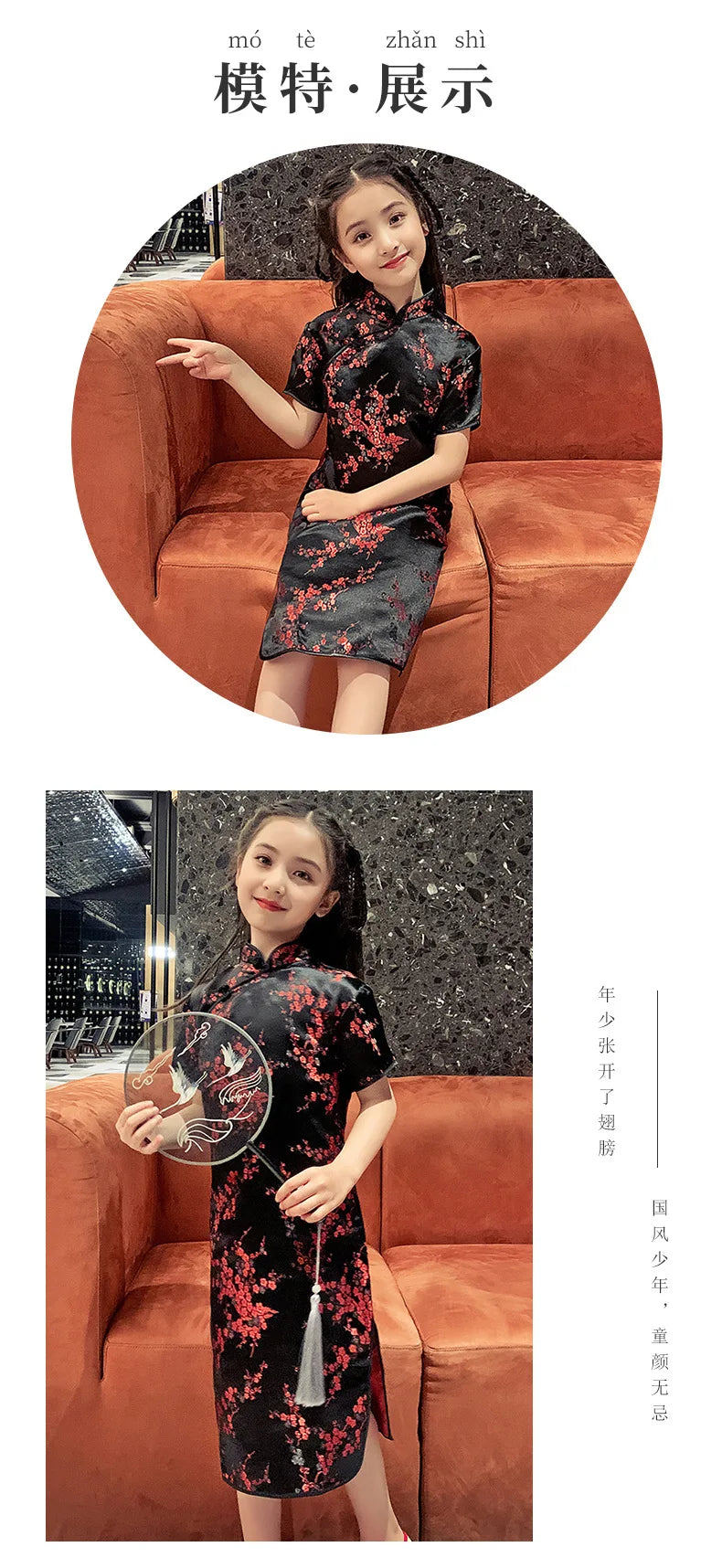 Fashion Children's Cheongsam Modern Girls Dresses Summer Baby Party Qipao Princess Clothing Chinese Style Girl Dress Vestidos