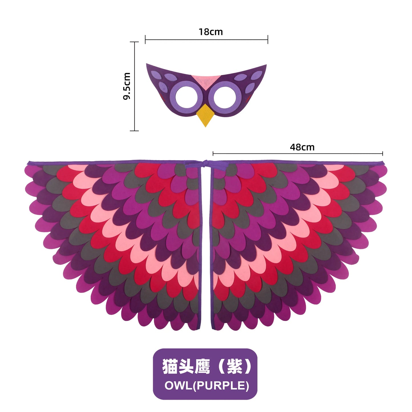 Bird Cosplay Costume Stage Performance Owl Peacock Wings Bird Felt Cape with Mask for Girls Boys Halloween Party Cloak