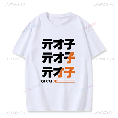 Kawaii Zenless Zone Zero T-Shirt ACG ARPG Game Fans Cosplay Graphic T Shirt Cotton Casual Fashion Streetwear Man Women Tshirt