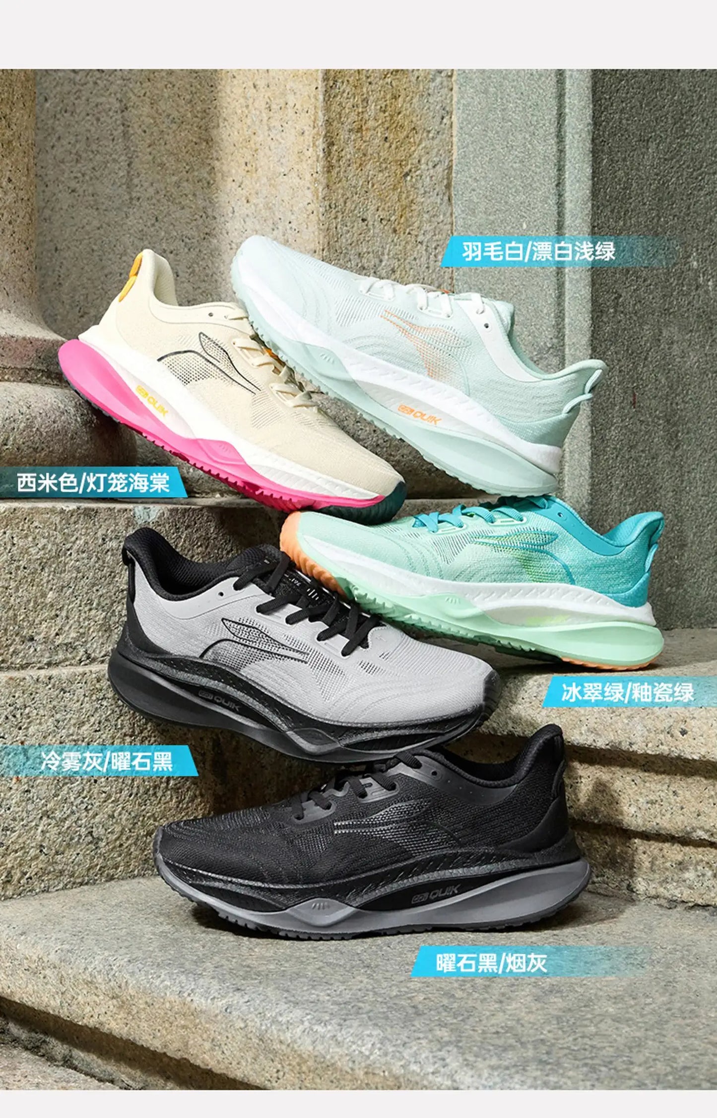 Men Running Shoes Wear-resistant Rebound Flexible Jogging Fitness Stable Breathable Male Sneakers 672422223