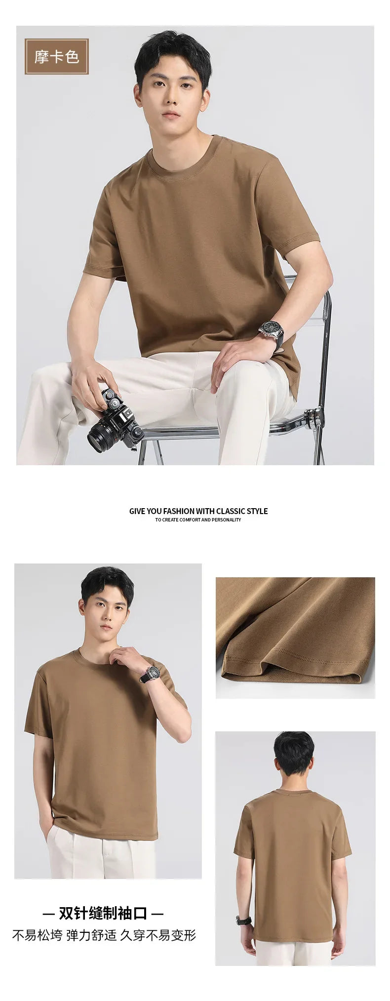 Plus Size 4XL 5XL Liquid Ammonia Mercerized Cotton T-shirt For Men Summer Cool Feeling Round Neck Top Clothes Short Sleeve Tees