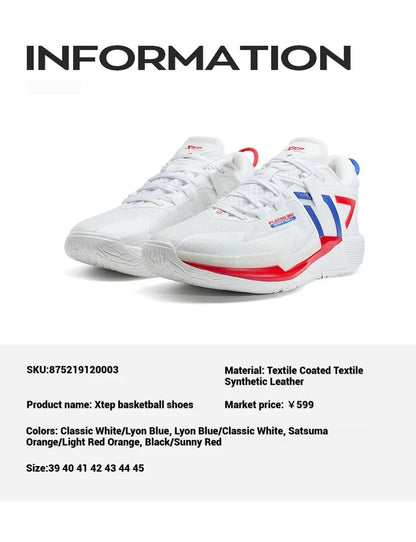 Men's Basketball Shoes 2025 Spring Rebound Breathable Men's Sports Shoes Marathon Carbon Sneakers 875219120003