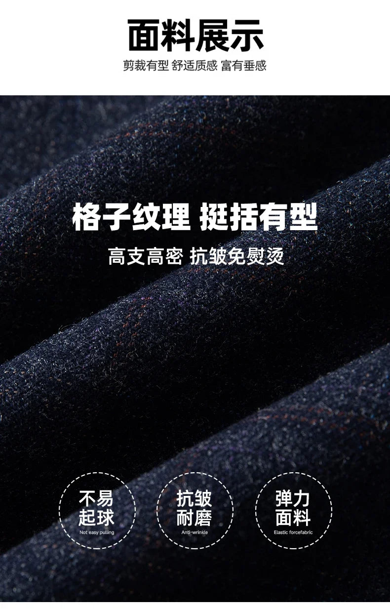 Men's Casual Loose Fit Blazer 13 Colors All-Season Plaid Suit Jacket for Men