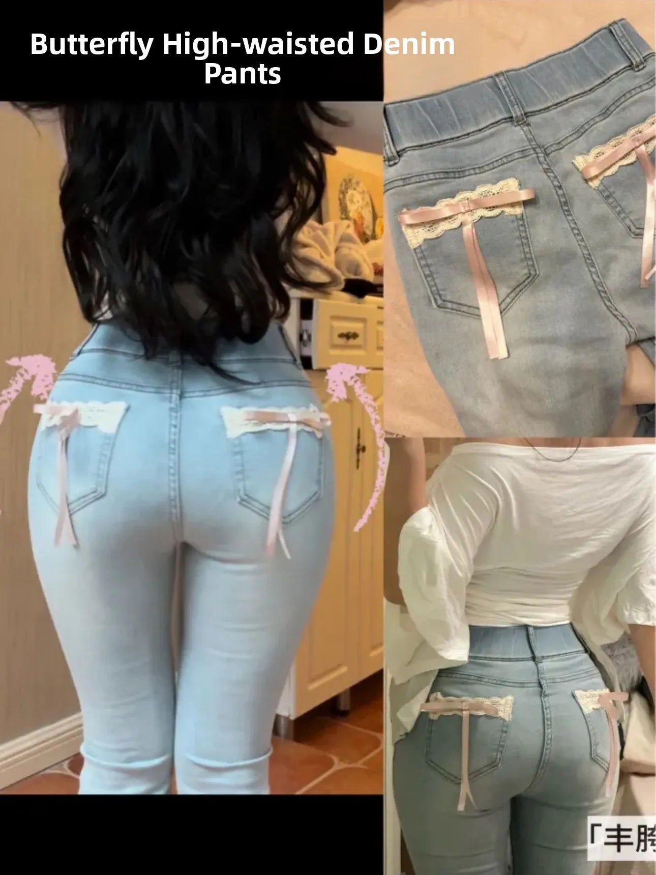 High Waist Bell Bot Jeans Lace  Knot Plump Hip Milk White Spring New Sle Lift Butt Casual Cotton Stretch Denim
