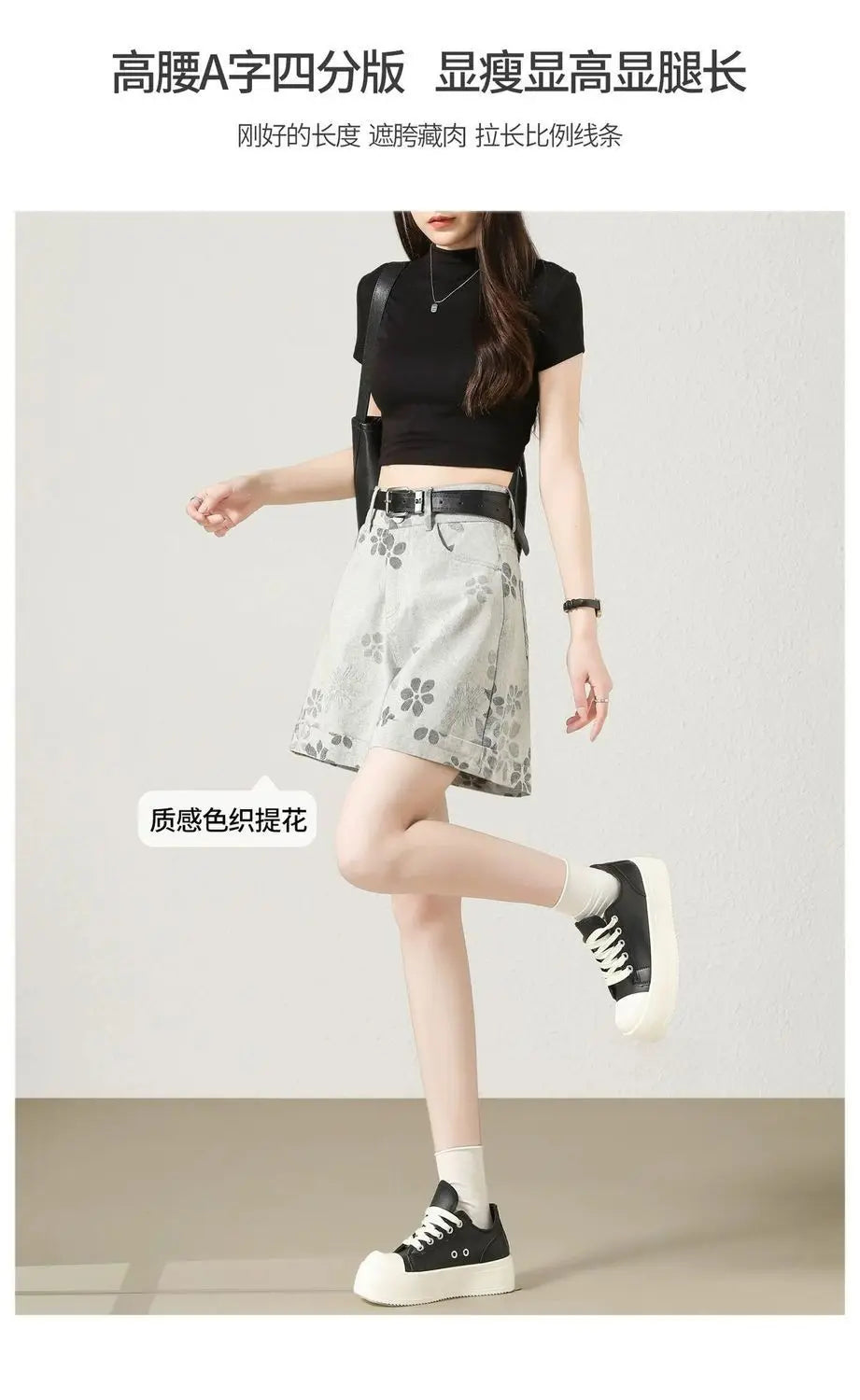 High Waist Floral Print Denim Shorts Women Roll Hem A Line Wide Leg Four Point Pants Summer