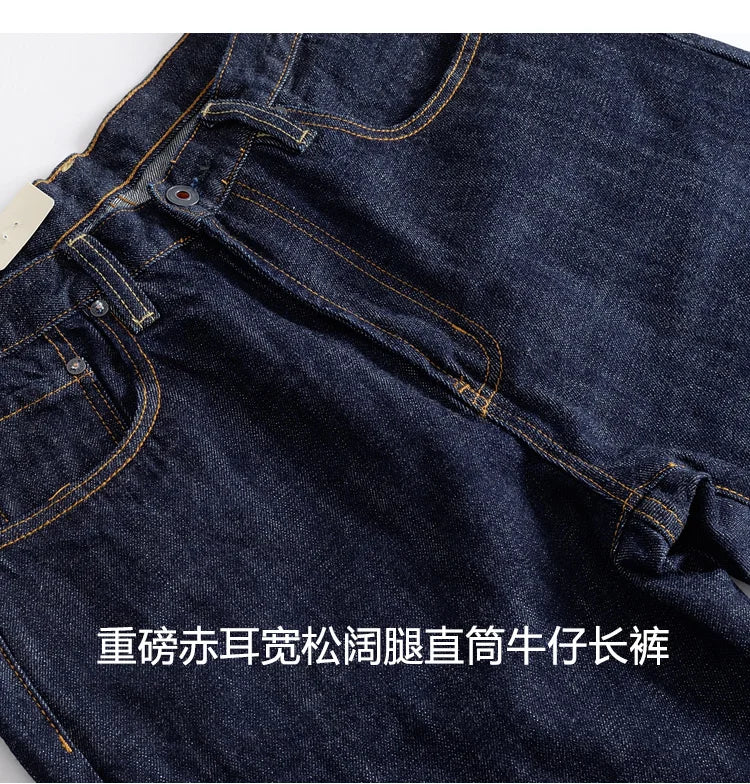 16oz Heavyweight Red Selvedge Denim Jeans for Men High Quality Loose Straight Pants One Wash Autumn Casual 100% Cotton Y2K