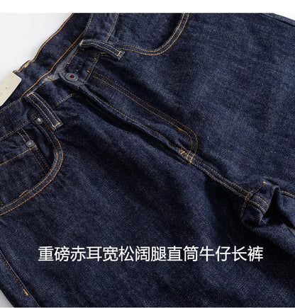 16oz Heavyweight Red Selvedge Denim Jeans for Men High Quality Loose Straight Pants One Wash Autumn Casual 100% Cotton Y2K