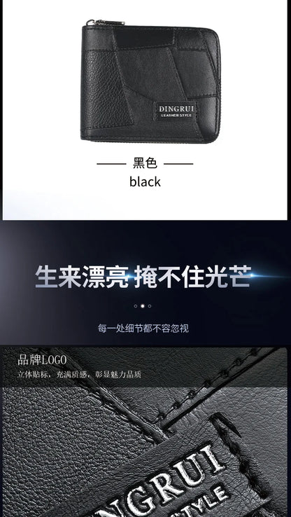New style wallet for men and women, long single zipper handbag, fashionable and retro patchwork, large capacity purse, loose cha