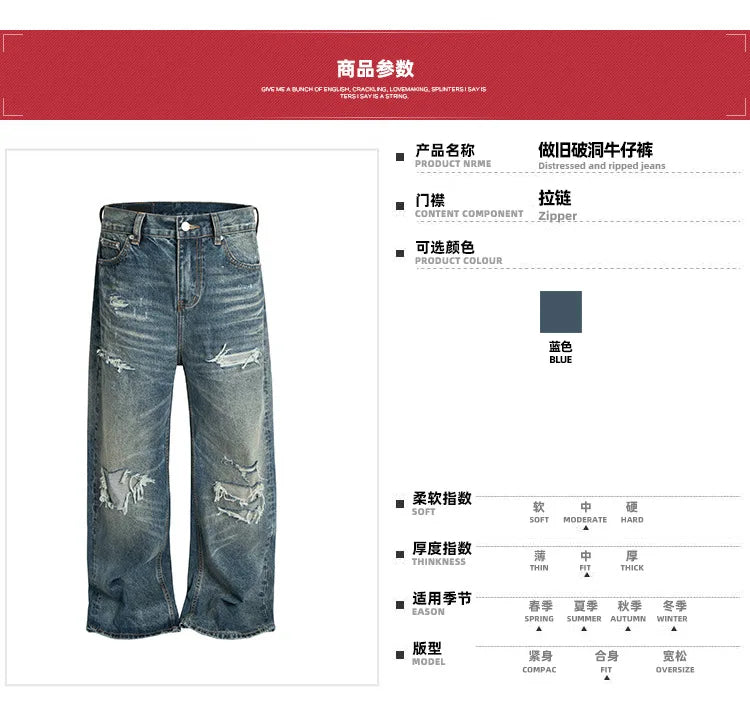 Unisex Retro Washed Aged Ripped Straight Leg Blue Jeans Torn Hole Z029#