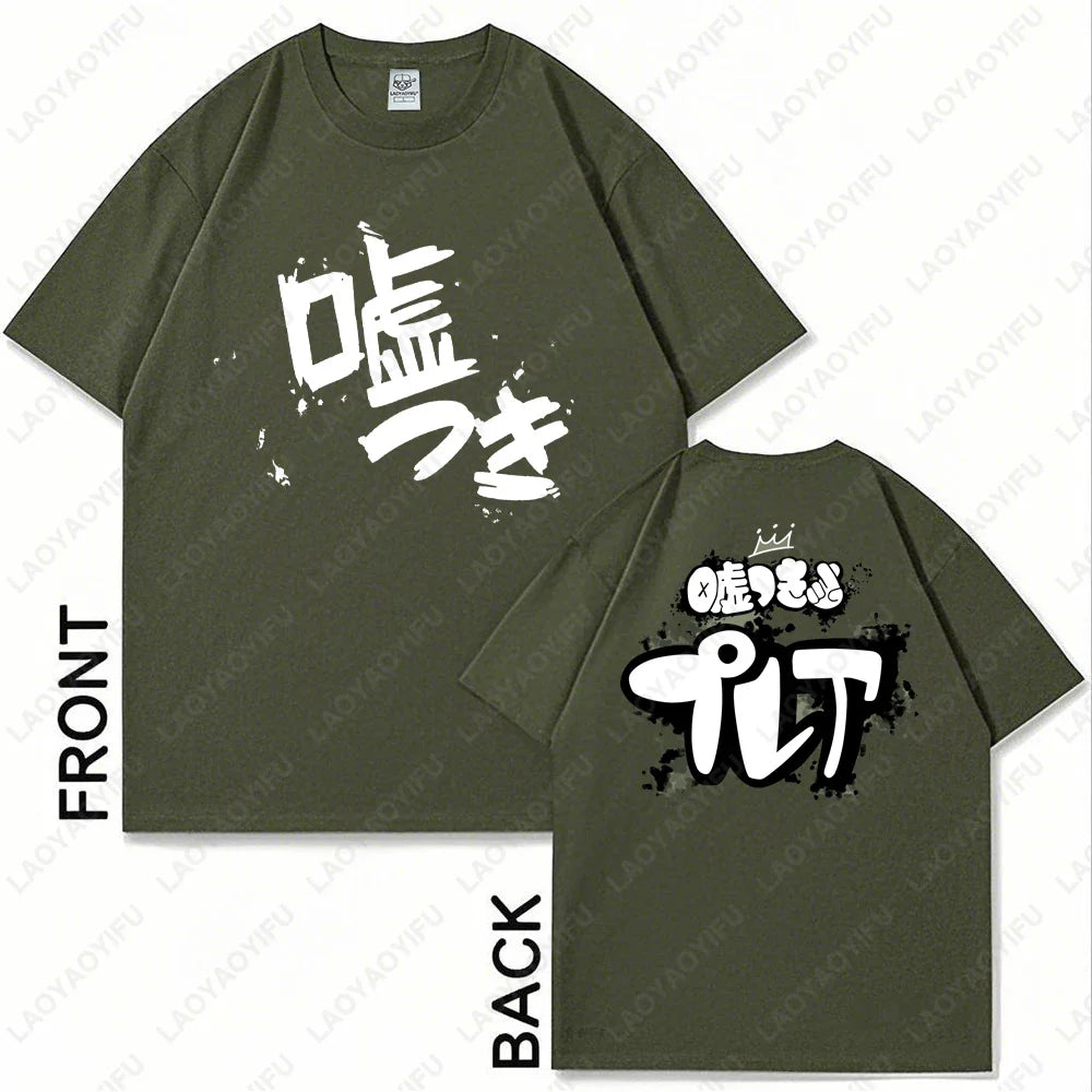 Kawaii Cartoon Anime GIRLS BAND CRY SUBARU AWA Woman Graphic T Shirts Japanese Two-dimensional Otaku High Quality Cotton Tshirt