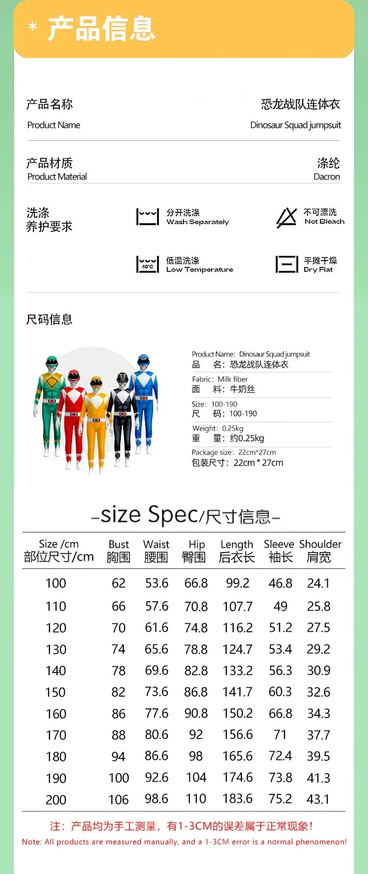 Kids Superhero Cosplay Power Samurai Sentai Shinkenger Rangers Costume Halloween Carnival Birthday Party Jumpsuit Zentai Suit