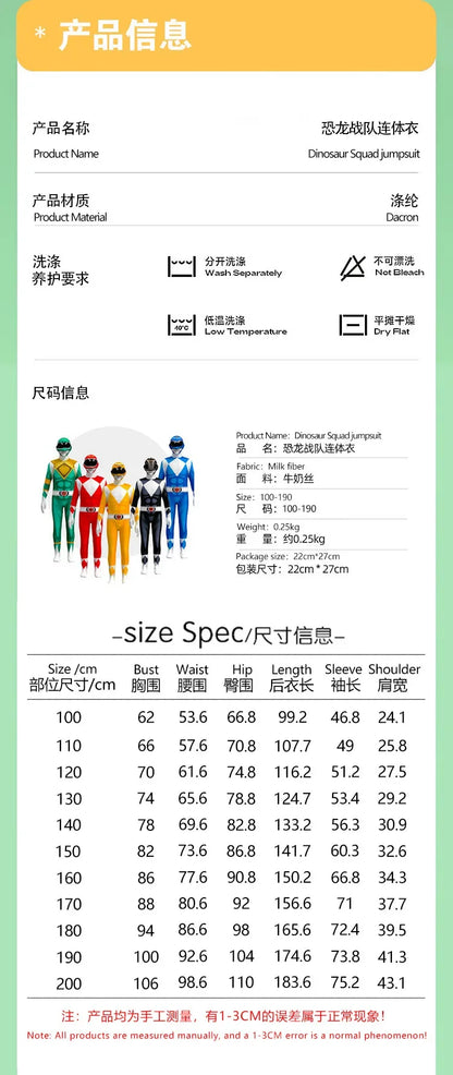 Kids Superhero Cosplay Power Samurai Sentai Shinkenger Rangers Costume Halloween Carnival Birthday Party Jumpsuit Zentai Suit