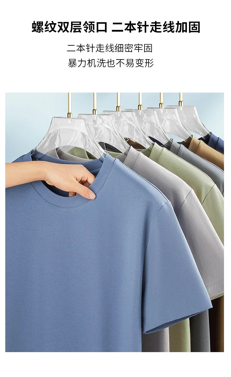 Plus Size 4XL 5XL Liquid Ammonia Mercerized Cotton T-shirt For Men Summer Cool Feeling Round Neck Top Clothes Short Sleeve Tees