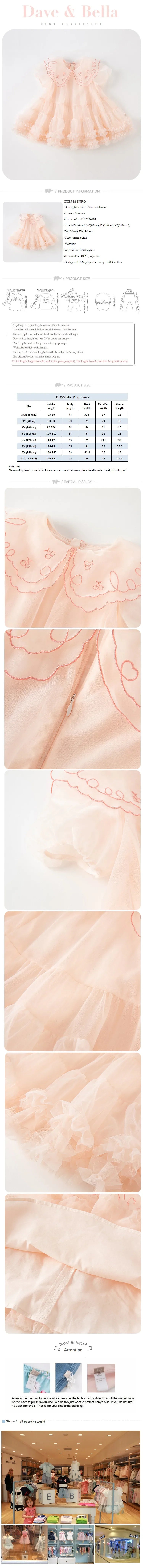Girl's Dresses Children's Baby Mesh Dress Summer Charm Classy Sweet Fashion Princess Dress Party DB2234901
